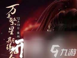 誅仙世界加好友方法全解析