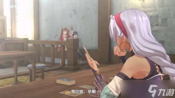 《空之轨迹 the1st》新预告：手持长鞭的黑皮大姐姐！