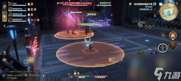 《最終幻想14:水晶世界》魔導先鋒強襲型打法攻略