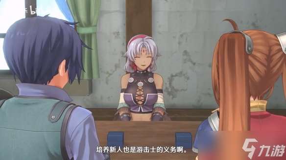 《空之轨迹 the1st》新预告：手持长鞭的黑皮大姐姐！