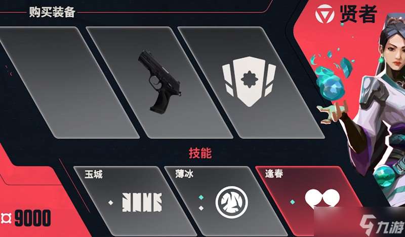 無畏契約高校認證怎么弄 源能行動測試資格領取方法