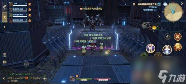 《最終幻想14:水晶世界》魔導先鋒強襲型打法攻略