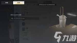 誅仙世界加好友方法全解析