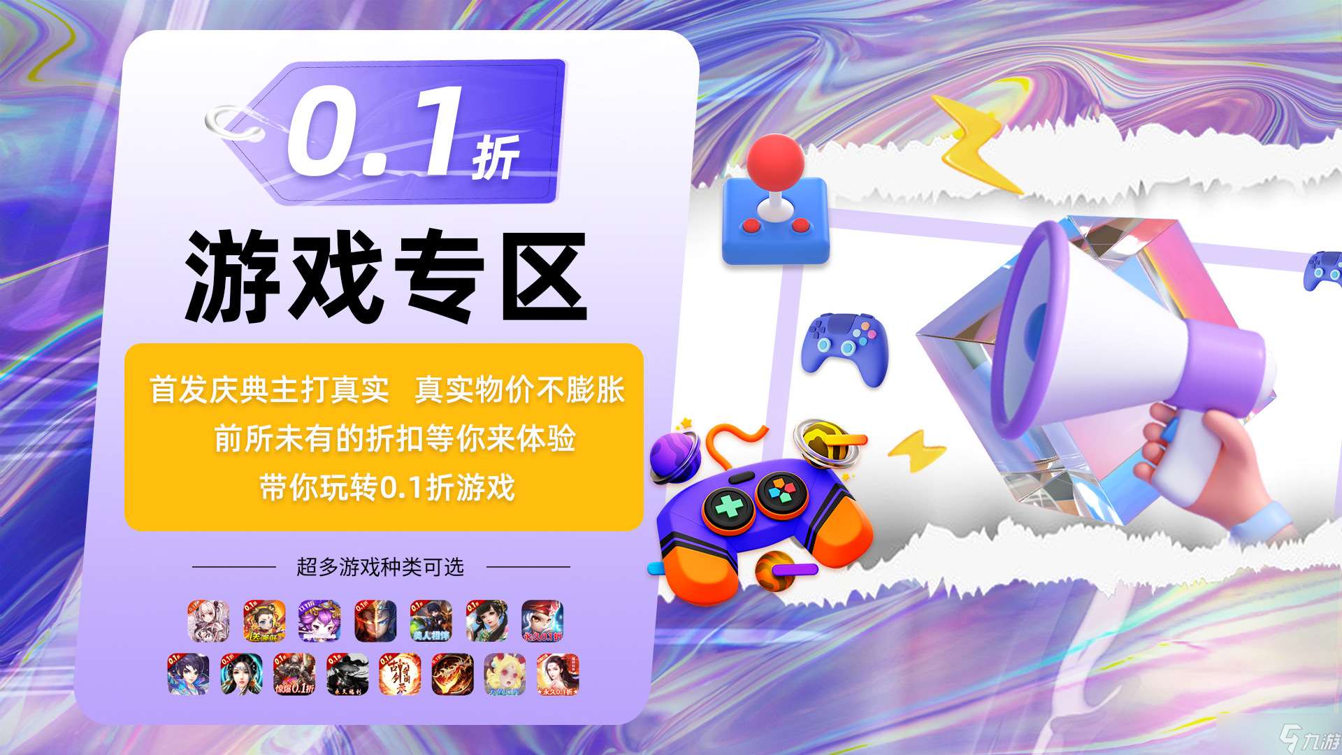 出发吧麦芬攻略大全,零氪最强攻略,让你少走 90% 弯路!