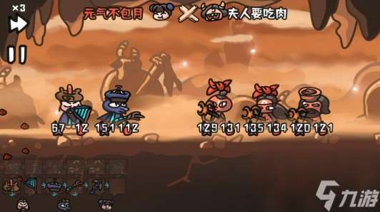 西行亂斗有哪些流派