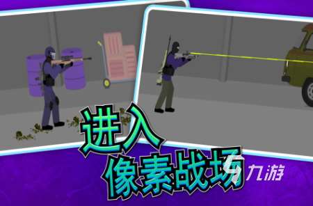 十大狙擊游戲單機版盤點 經典的單機狙擊游戲分享2025