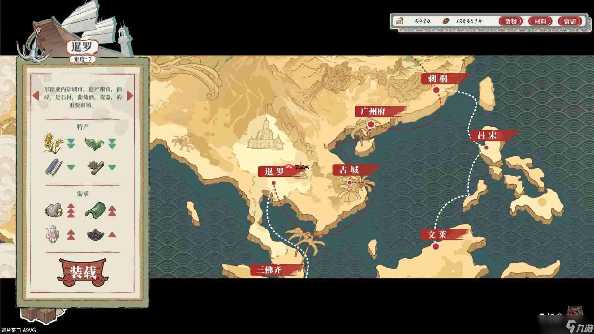 国风休闲城建游戏《岁久丹青》将于7月16日上线Steam