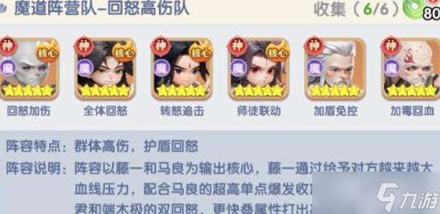 《仙逆》卡關(guān)心得