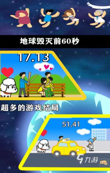 热门末日生存手游排行榜前十名2025 火爆的末日生存手游合集