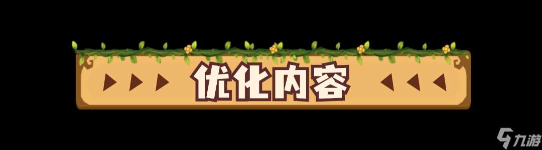 宮爆：老奶奶家族篇版本前瞻 | 全新「公會」系統×SSR角色「無忌」將驚喜上線！