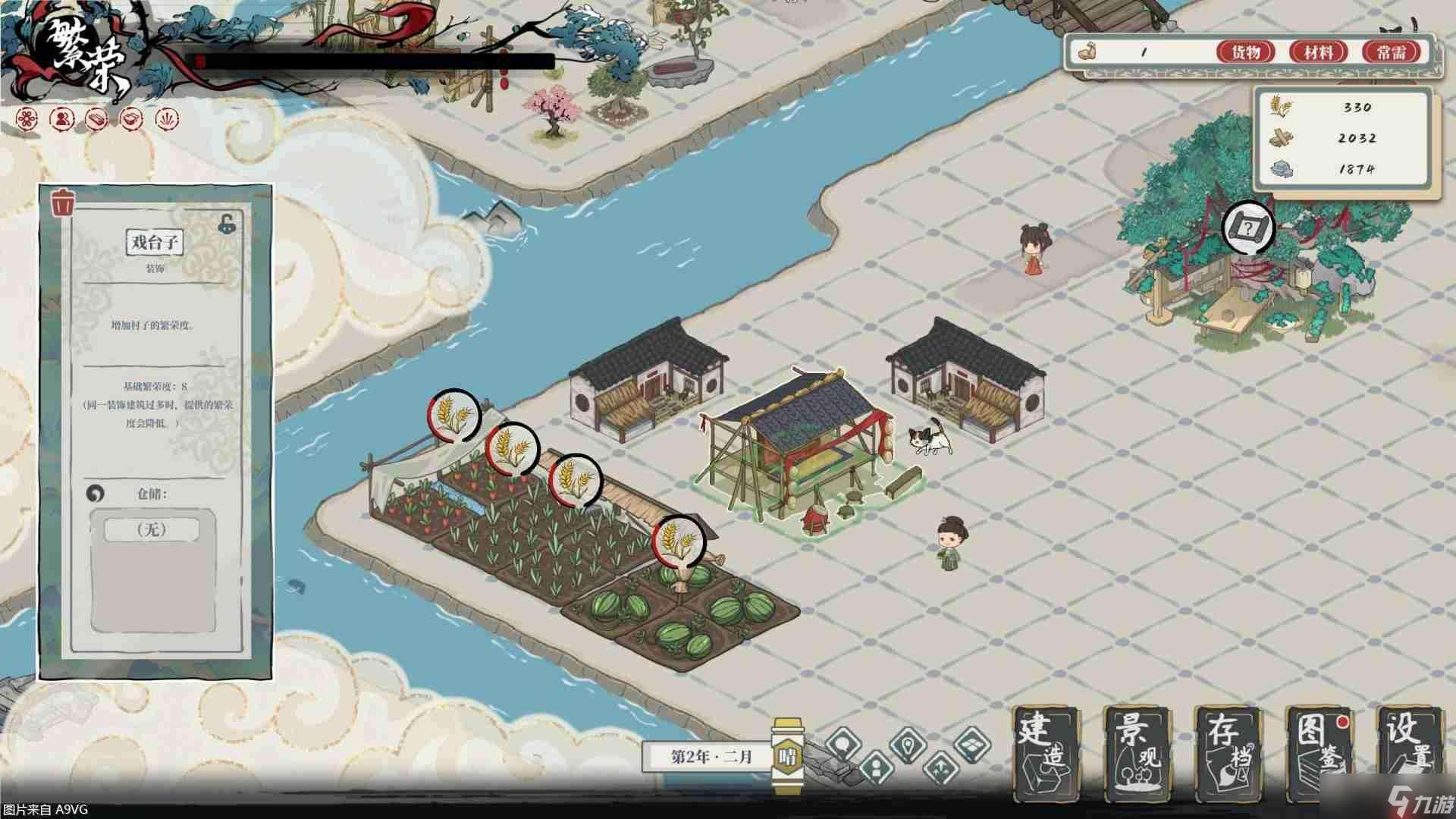 国风休闲城建游戏《岁久丹青》将于7月16日上线Steam