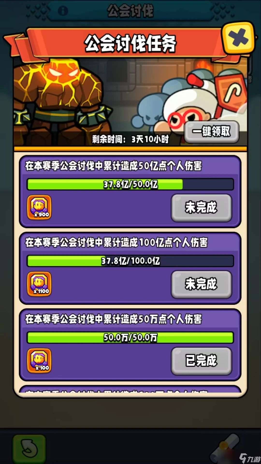 宮爆：老奶奶家族篇版本前瞻 | 全新「公會」系統×SSR角色「無忌」將驚喜上線！