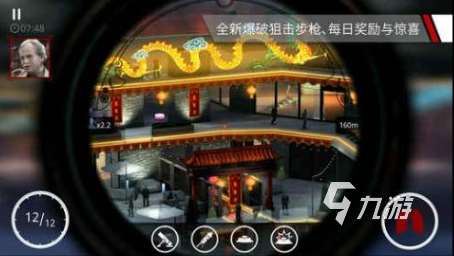 十大狙擊游戲單機版盤點 經典的單機狙擊游戲分享2025