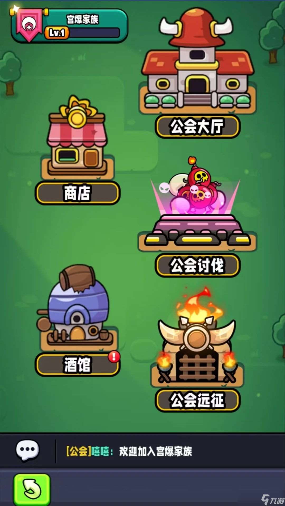 宮爆：老奶奶家族篇版本前瞻 | 全新「公會」系統×SSR角色「無忌」將驚喜上線！