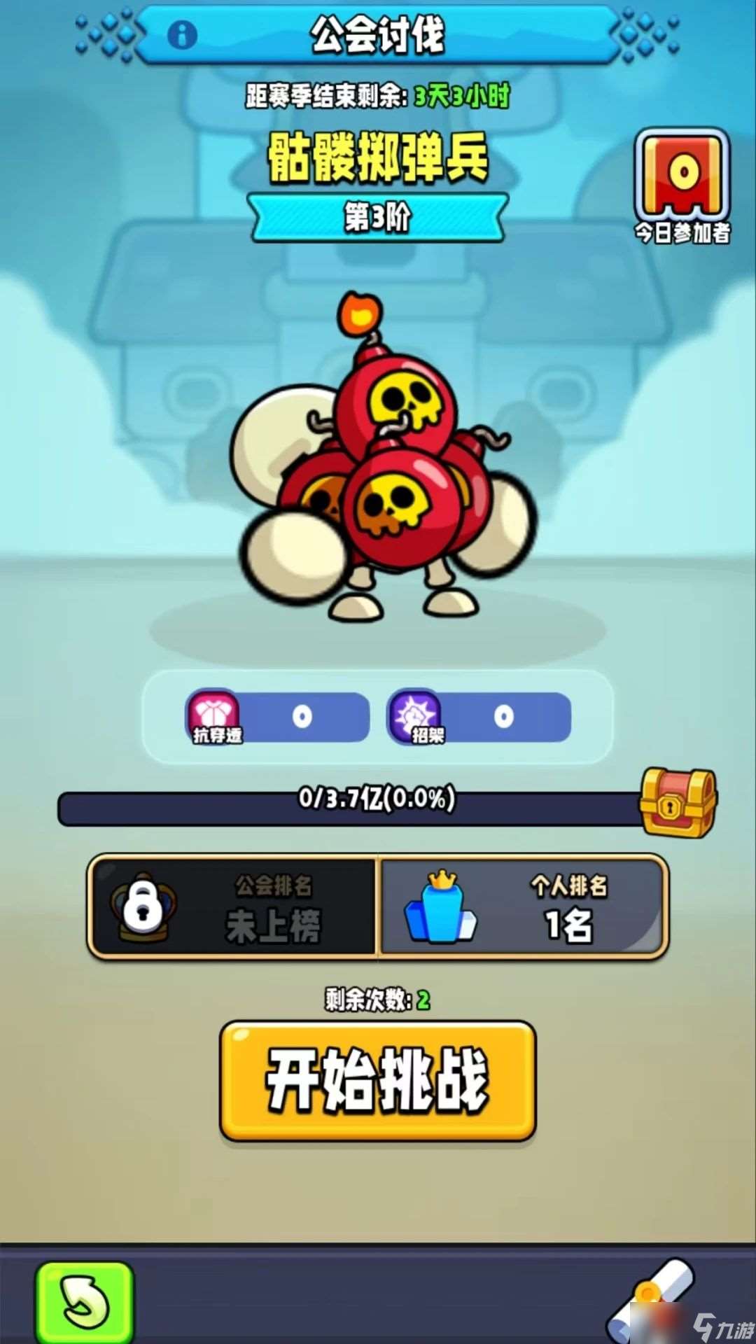 宮爆：老奶奶家族篇版本前瞻 | 全新「公會」系統×SSR角色「無忌」將驚喜上線！