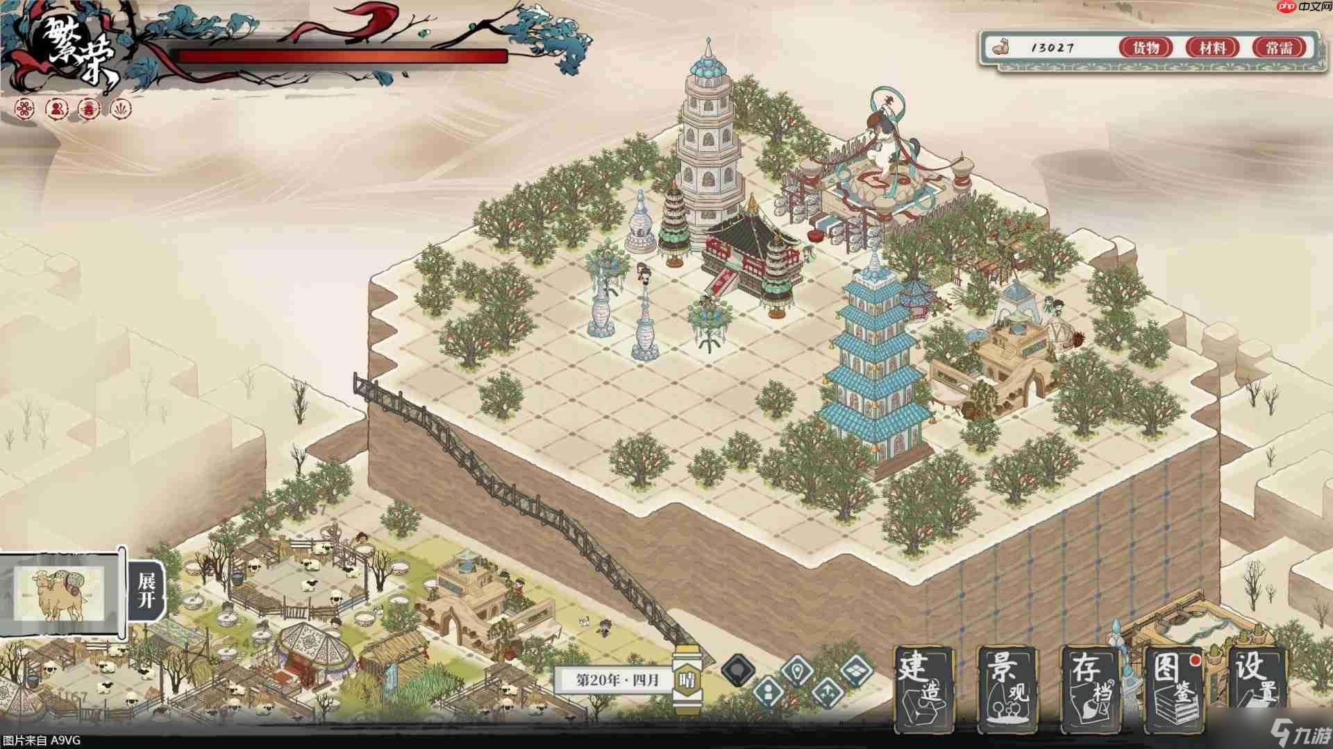 国风休闲城建游戏《岁久丹青》将于7月16日上线Steam