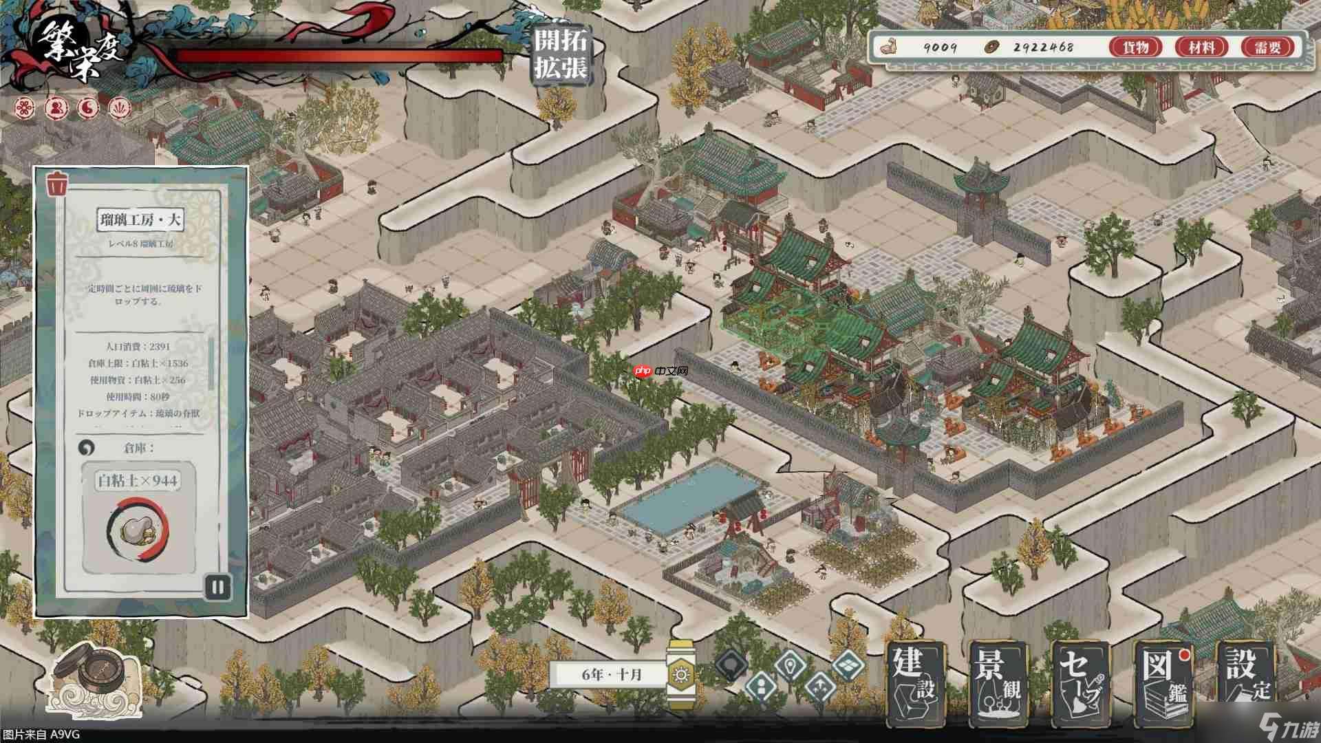 国风休闲城建游戏《岁久丹青》将于7月16日上线Steam