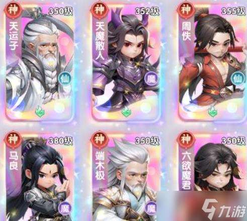 《仙逆》卡關(guān)心得