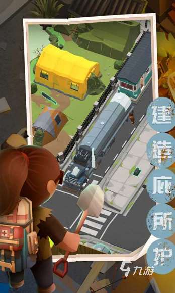 热门末日生存手游排行榜前十名2025 火爆的末日生存手游合集