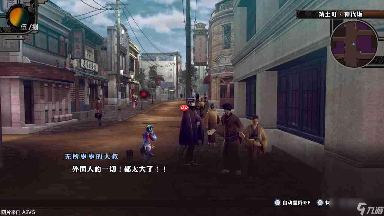 《雷道:超力兵團奇譚》:更為進化的大正惡魔召喚師