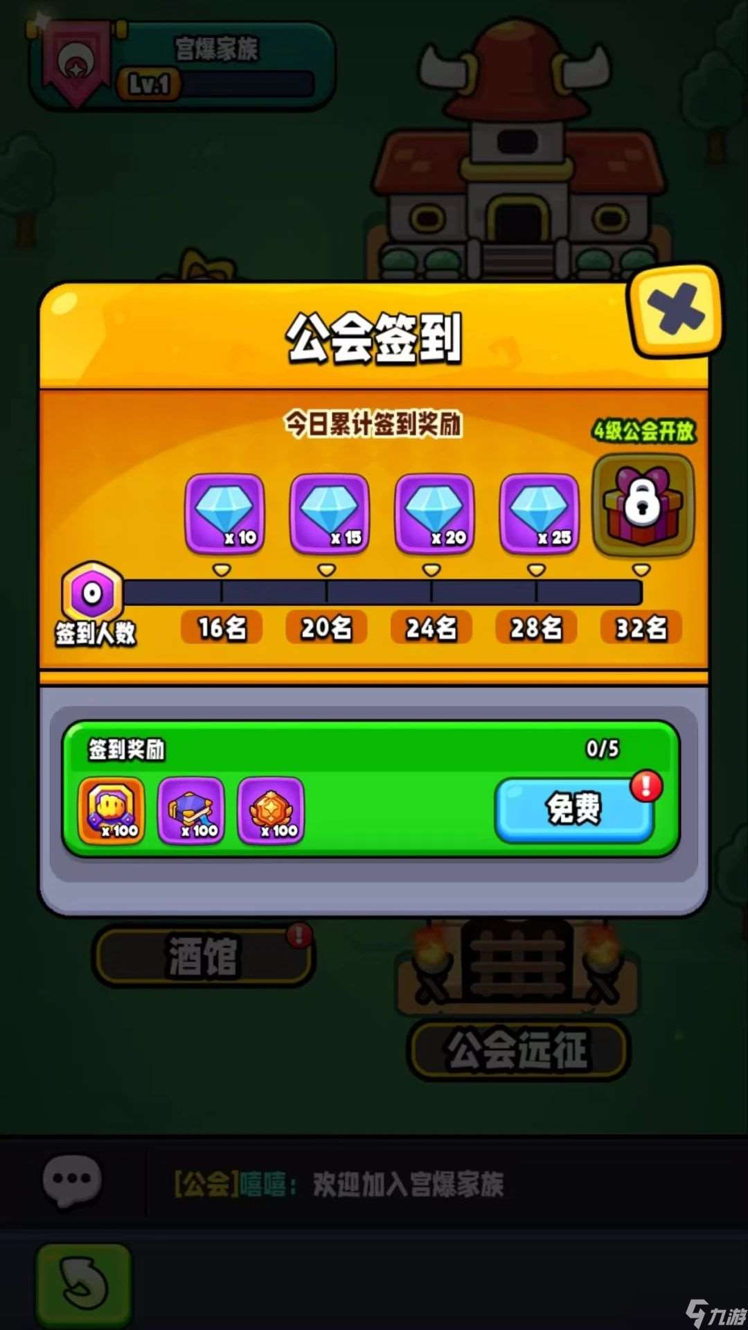宮爆：老奶奶家族篇版本前瞻 | 全新「公會」系統×SSR角色「無忌」將驚喜上線！