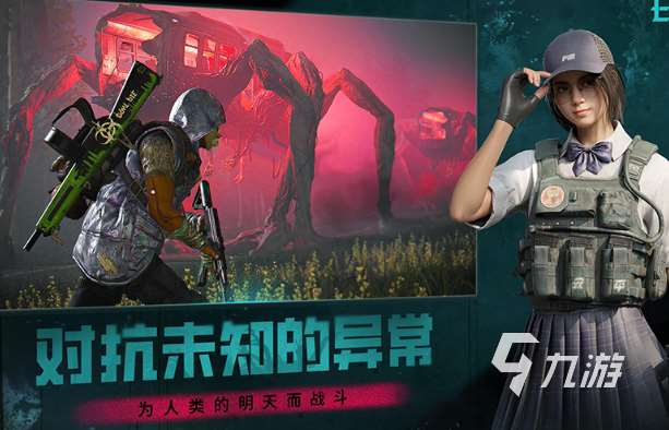 热门末日生存手游排行榜前十名2025 火爆的末日生存手游合集