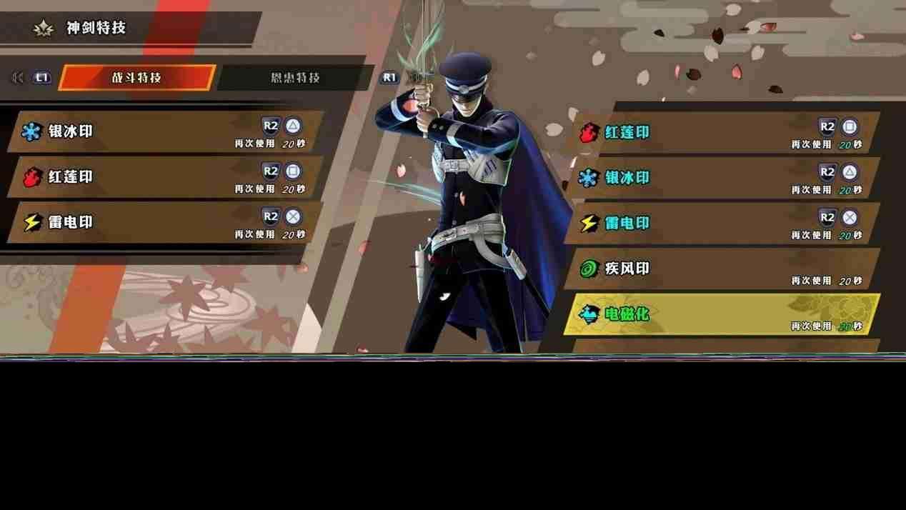 《雷道:超力兵團奇譚》:更為進化的大正惡魔召喚師