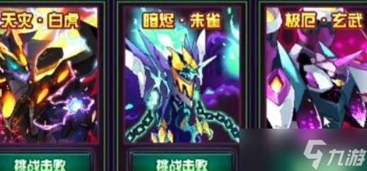 賽爾號(hào)昔蘭尼加零氪攻略