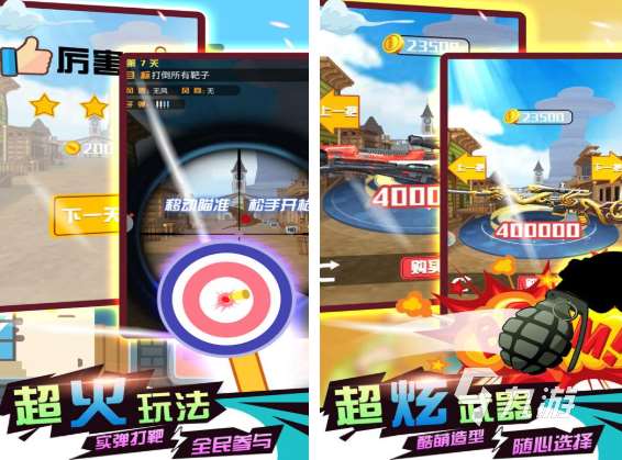 十大狙擊游戲單機版盤點 經典的單機狙擊游戲分享2025