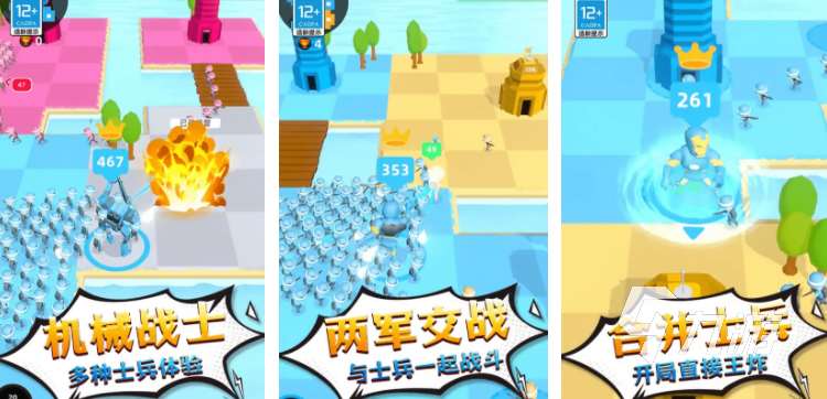 2024年單機游戲大作 受歡迎的單機游戲top5
