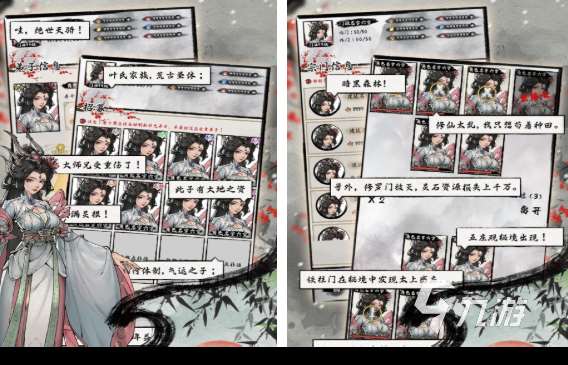 耐玩的渡劫手游排行榜 好玩的渡劫游戲大全2025