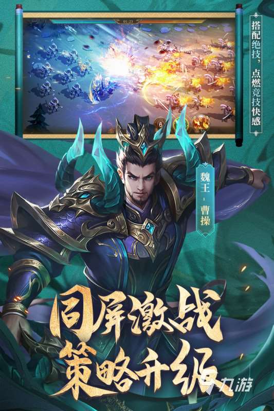 2025有趣的三國志卡牌游戲有哪些 受歡迎的卡牌游戲下載推薦