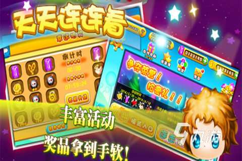 2025好玩的連連看游戲免費(fèi)下載 人氣最高的連連看手游有哪些