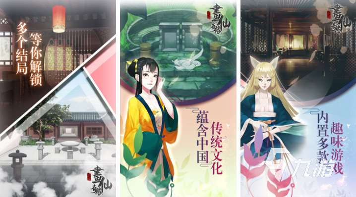 十大經典密室逃脫游戲下載推薦 耐玩的密室逃脫游戲有哪些2025