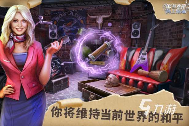 十大經典密室逃脫游戲下載推薦 耐玩的密室逃脫游戲有哪些2025