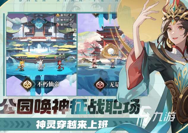 一拳超人卡牌手游有哪些介绍2025 高热度的一拳超人卡牌手游合集