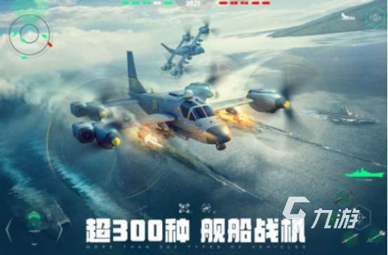 流行的戰地手游有哪些2025有趣的戰地手游排名