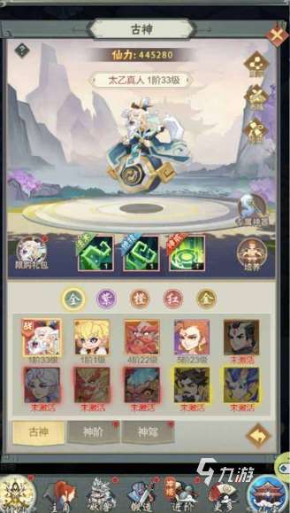 一拳超人卡牌手游有哪些介绍2025 高热度的一拳超人卡牌手游合集