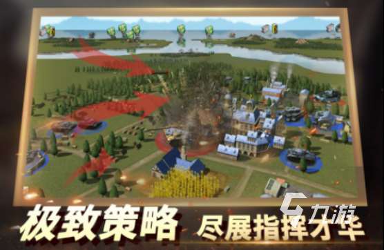 流行的戰地手游有哪些2025有趣的戰地手游排名