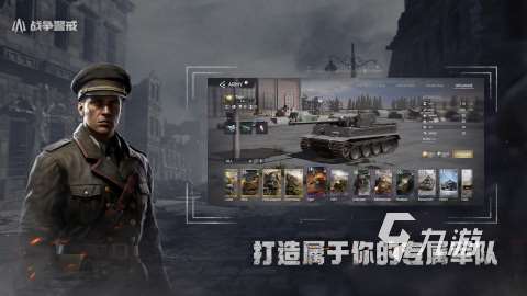 耐玩的多人游戏下载合集 2025有哪些多人游戏盘点