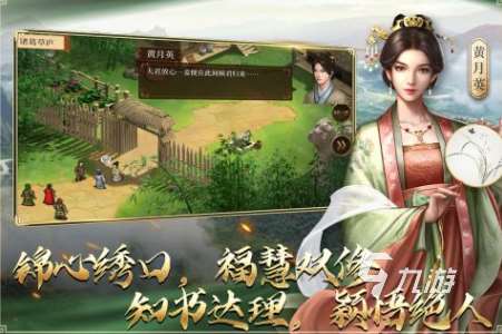 流行的80后三國志單機游戲大全 有趣的單機三國志游戲推薦2025