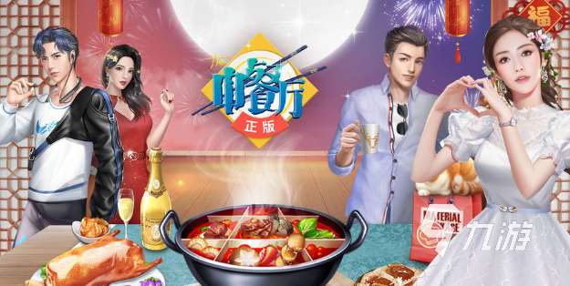 开家小店游戏有哪些推荐2025 可以开小店的游戏合集