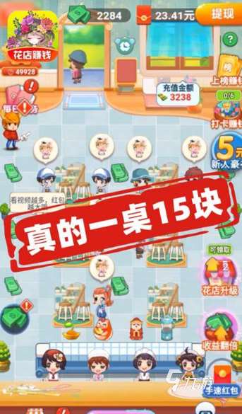 开家小店游戏有哪些推荐2025 可以开小店的游戏合集