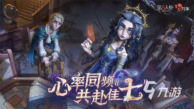 兩女一男游戲可以玩些什么 2025適合男女一起玩的游戲分享
