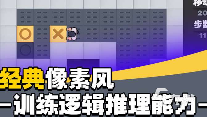值得玩的休閑游戲推薦合集2025 優質的休閑游戲一覽
