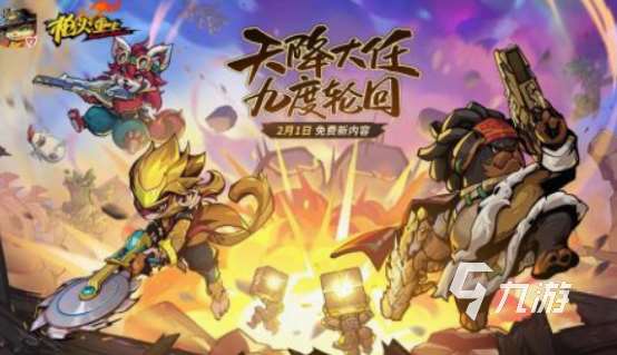 多益网络有什么游戏 2025流行的多益网络游戏合集