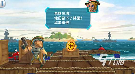 貌似一款魂斗羅的闖關(guān)游戲介紹2025 類似魂斗羅的闖關(guān)游戲合集