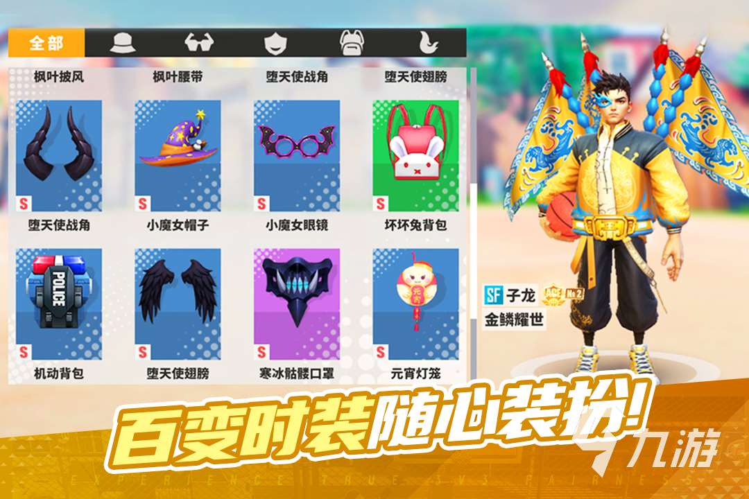 耐玩的多人游戏下载合集 2025有哪些多人游戏盘点