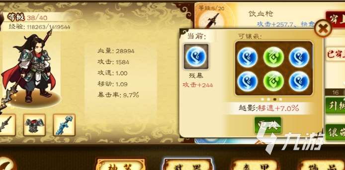 三国大战游戏哪些值得下载2025 高质量的三国大战游戏介绍