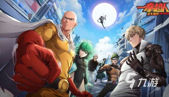 一拳超人卡牌手游有哪些介绍2025 高热度的一拳超人卡牌手游合集